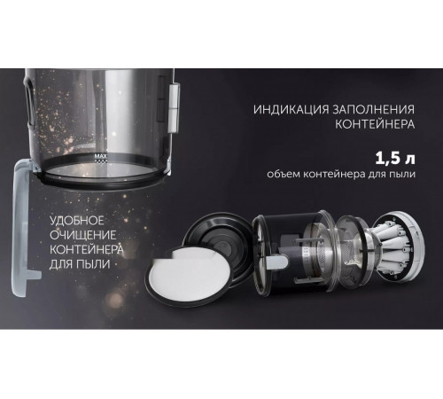 Пылесос Polaris PVC 2211 (белый)