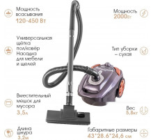 Пылесос Endever SkyClean VC-250 (серый/фиолетовый)