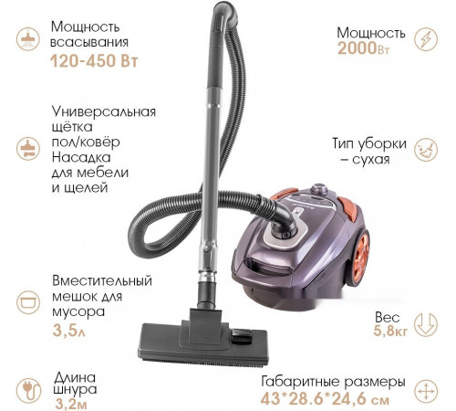 Пылесос Endever SkyClean VC-250 (серый/фиолетовый)