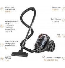 Пылесос Endever SkyClean VC-660 (серый/мокко)