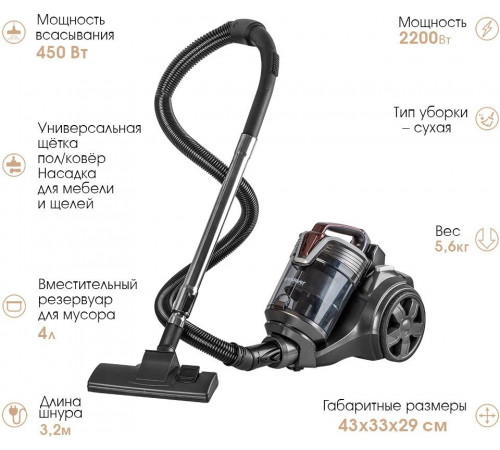 Пылесос Endever SkyClean VC-660 (серый/мокко)
