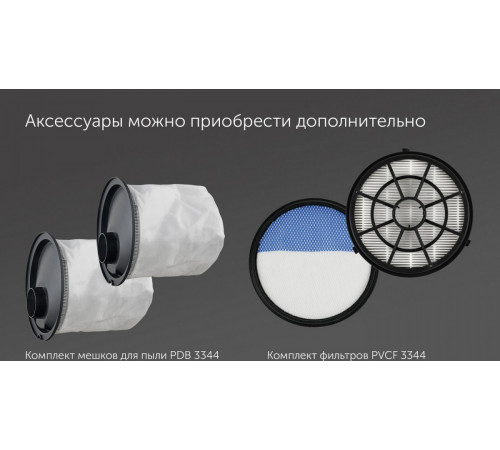 Пылесос Polaris PVC 3344 (графитовый)