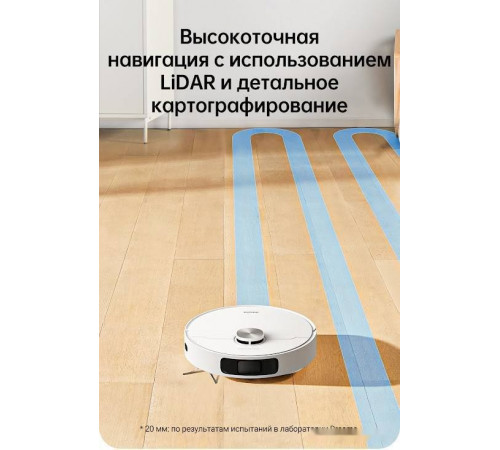 Робот-пылесос Dreame L10 Prime (международная версия, белый)
