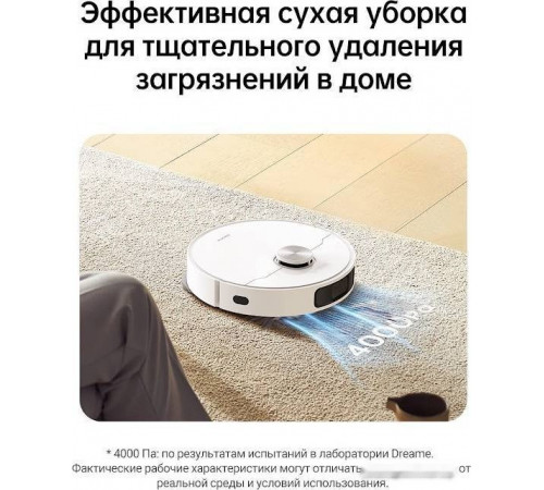 Робот-пылесос Dreame L10 Prime (международная версия, белый)