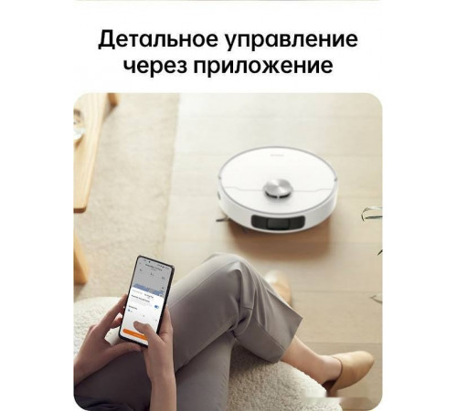 Робот-пылесос Dreame L10 Prime (международная версия, белый)