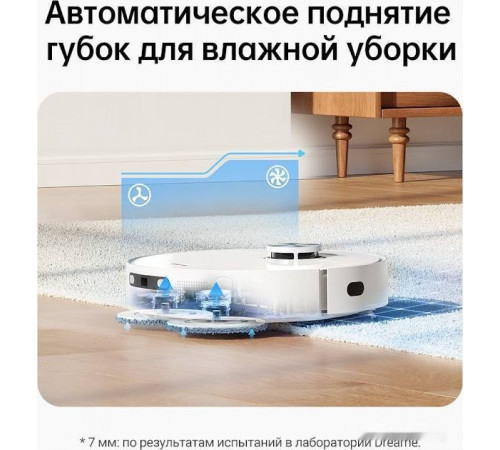 Робот-пылесос Dreame L10 Prime (международная версия, белый)