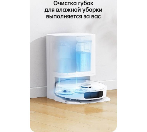 Робот-пылесос Dreame L10 Prime (международная версия, белый)