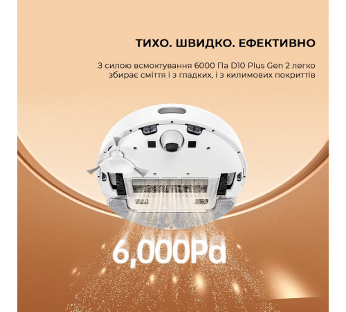 Робот-пылесос Dreame Robot Vacuum D10 Plus Gen 2 RLD32GD (международная версия)