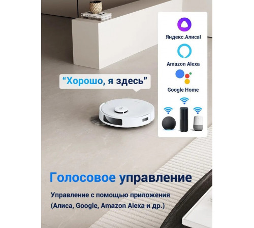 Робот-пылесос Ecovacs Deebot N20 Pro (белый)