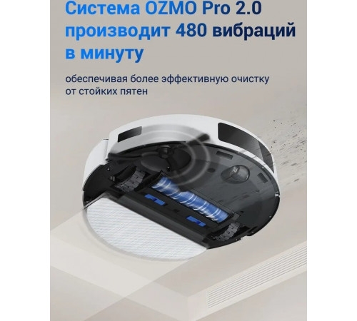 Робот-пылесос Ecovacs Deebot N20 Pro (белый)