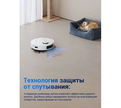 Робот-пылесос Ecovacs Deebot N20 Pro (белый)