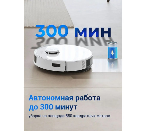 Робот-пылесос Ecovacs Deebot N20 Pro (белый)
