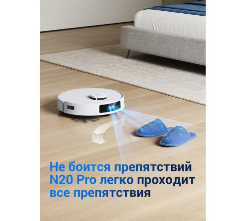 Робот-пылесос Ecovacs Deebot N20 Pro (белый)