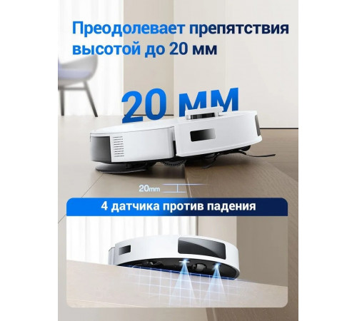 Робот-пылесос Ecovacs Deebot N20 Pro (белый)