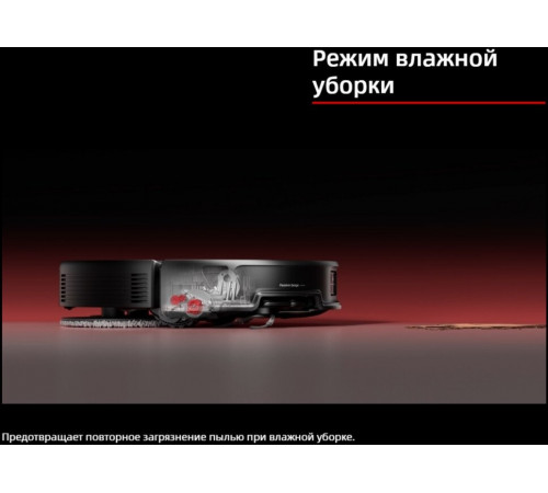 Робот-пылесос Roborock Saros 20 S2052-02 (черный)