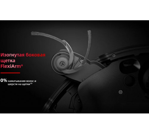 Робот-пылесос Roborock Saros 20 S2052-02 (черный)