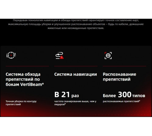 Робот-пылесос Roborock Saros 20 S2052-02 (черный)