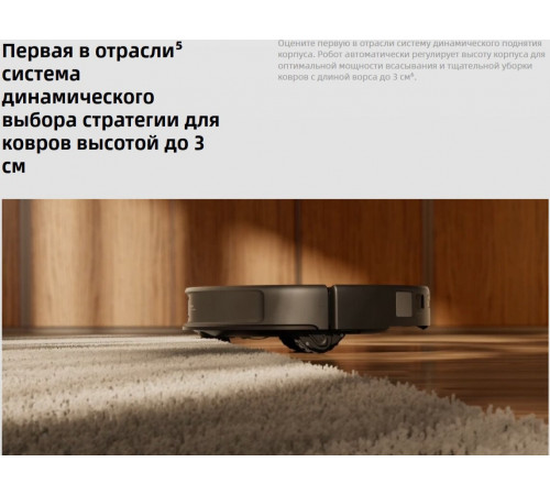 Робот-пылесос Roborock Saros 20 S2052-02 (черный)
