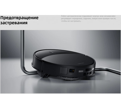 Робот-пылесос Roborock Saros 20 S2052-02 (черный)