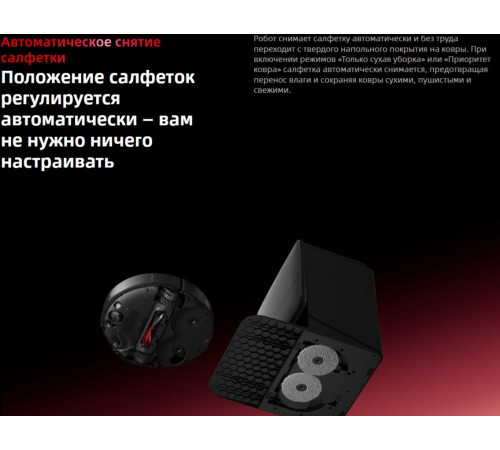 Робот-пылесос Roborock Saros 20 S2052-02 (черный)