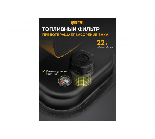 Тепловая пушка Denzel DHG-20