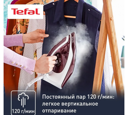 Утюг Tefal SV6120E0
