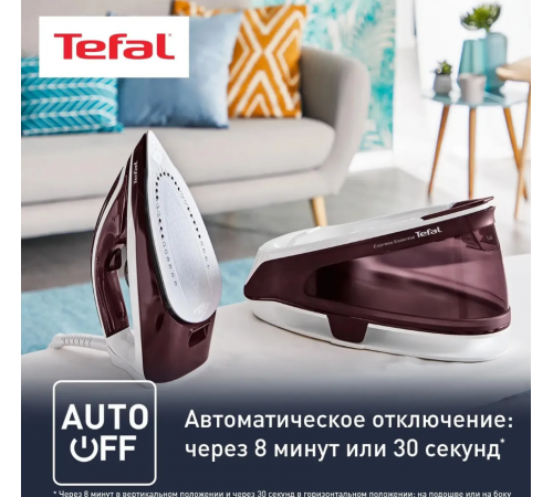 Утюг Tefal SV6120E0