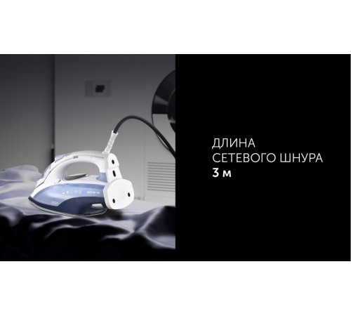 Утюг Polaris PIR 3074 SG AA 3m (голубой)