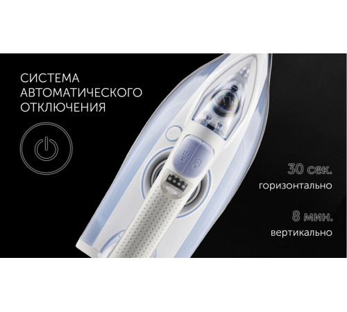 Утюг Polaris PIR 3074 SG AA 3m (голубой)