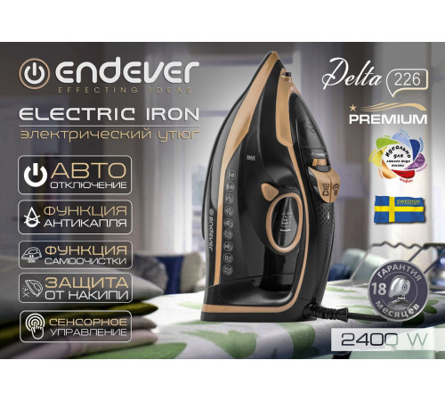 Утюг Endever Delta-226