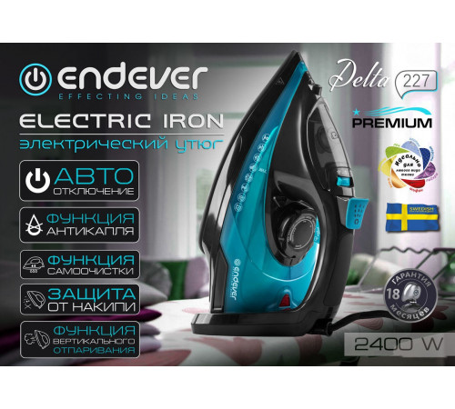 Утюг Endever Delta-227