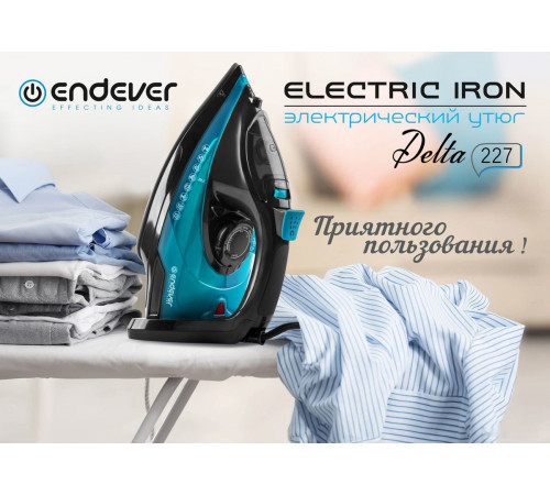 Утюг Endever Delta-227
