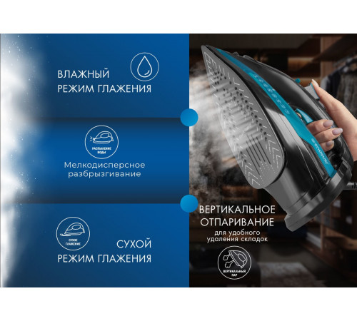 Утюг Endever Delta-227
