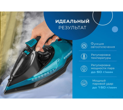 Утюг Endever Delta-227