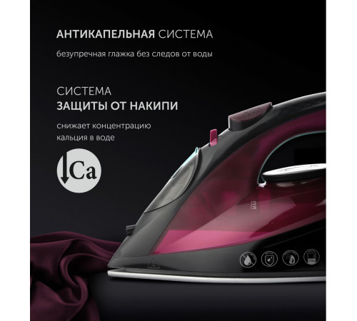 Утюг Polaris PIR 2430K (фуксия)