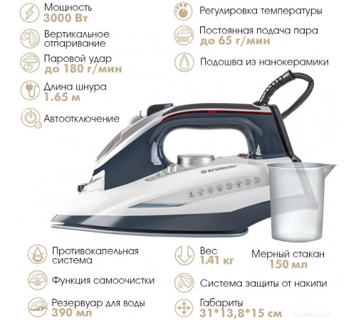 Утюг Endever Delta-228