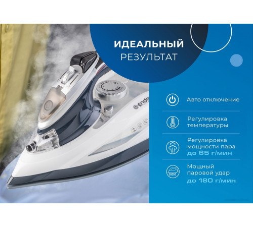 Утюг Endever Delta-228