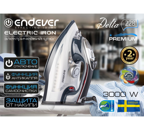 Утюг Endever Delta-228