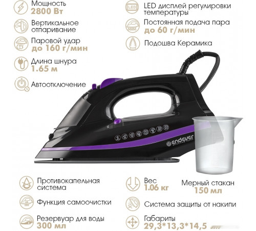Утюг Endever Delta-230