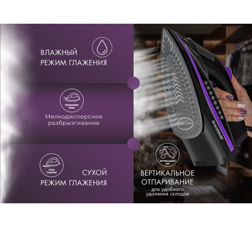Утюг Endever Delta-230