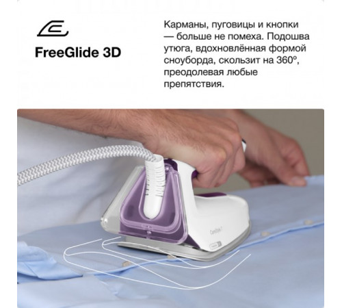 Утюг Braun CareStyle 7 IS 7266 Violet
