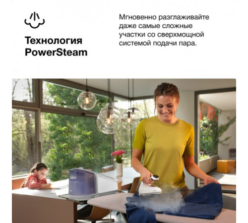 Утюг Braun CareStyle 7 IS 7266 Violet