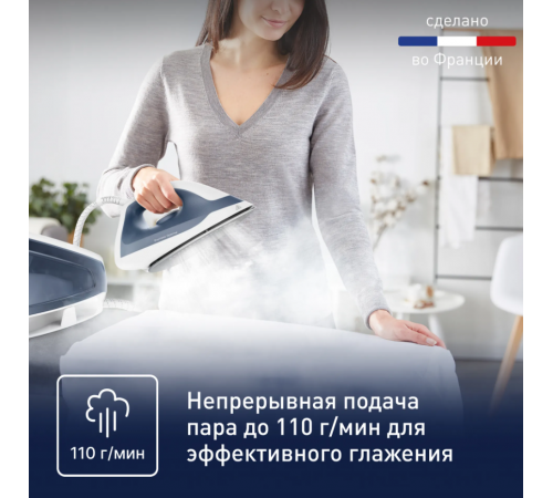 Утюг Tefal SV4110E0