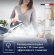 Утюг Tefal SV4110E0