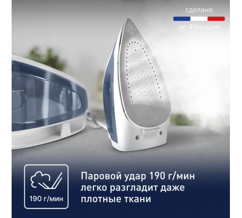Утюг Tefal SV4110E0