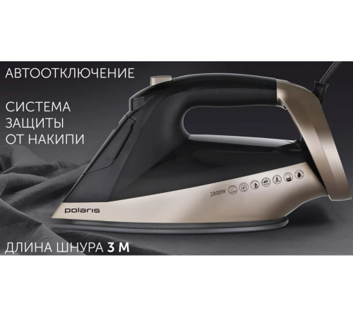 Утюг Polaris PIR 2852AK 3m Smart Temp
