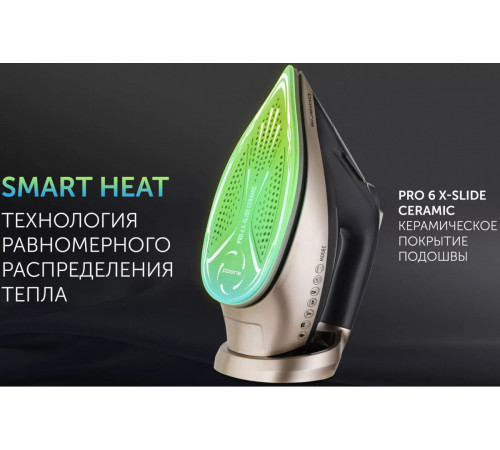 Утюг Polaris PIR 2852AK 3m Smart Temp