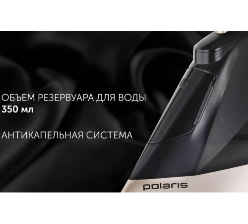 Утюг Polaris PIR 2852AK 3m Smart Temp