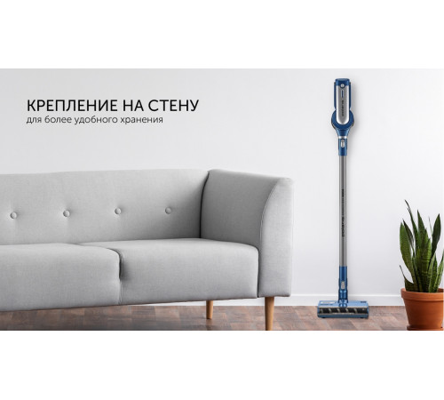 Вертикальный пылесос с влажной уборкой Polaris PVCS 7000 Energy Way Aqua (синий)