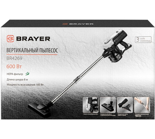 Пылесос Brayer BR4269